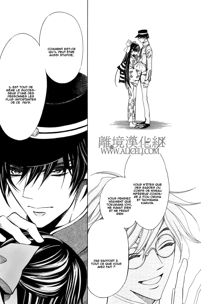 Hana Yori mo Yaiba no Gotoku Ch. 3 第29页