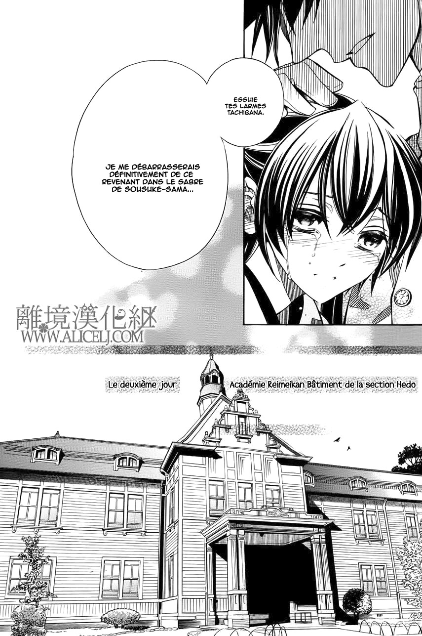 Hana Yori mo Yaiba no Gotoku Ch. 3 第30页