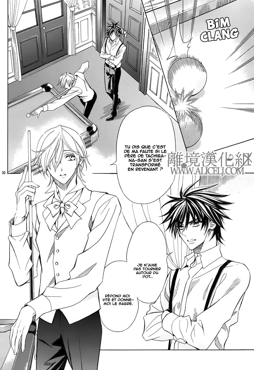 Hana Yori mo Yaiba no Gotoku Ch. 3 第31页
