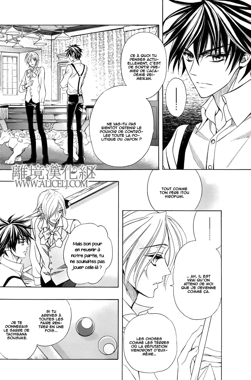 Hana Yori mo Yaiba no Gotoku Ch. 3 第33页