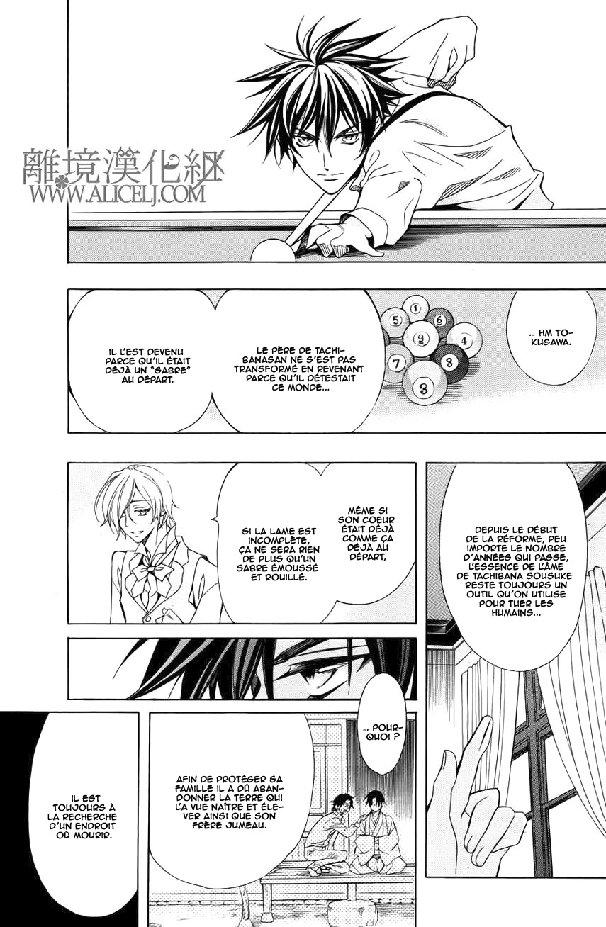 Hana Yori mo Yaiba no Gotoku Ch. 3 第34页