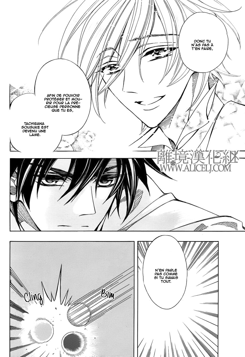 Hana Yori mo Yaiba no Gotoku Ch. 3 第35页