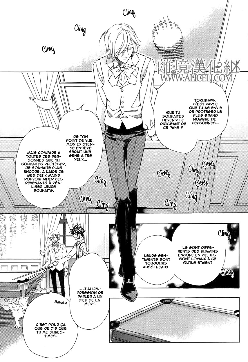 Hana Yori mo Yaiba no Gotoku Ch. 3 第36页