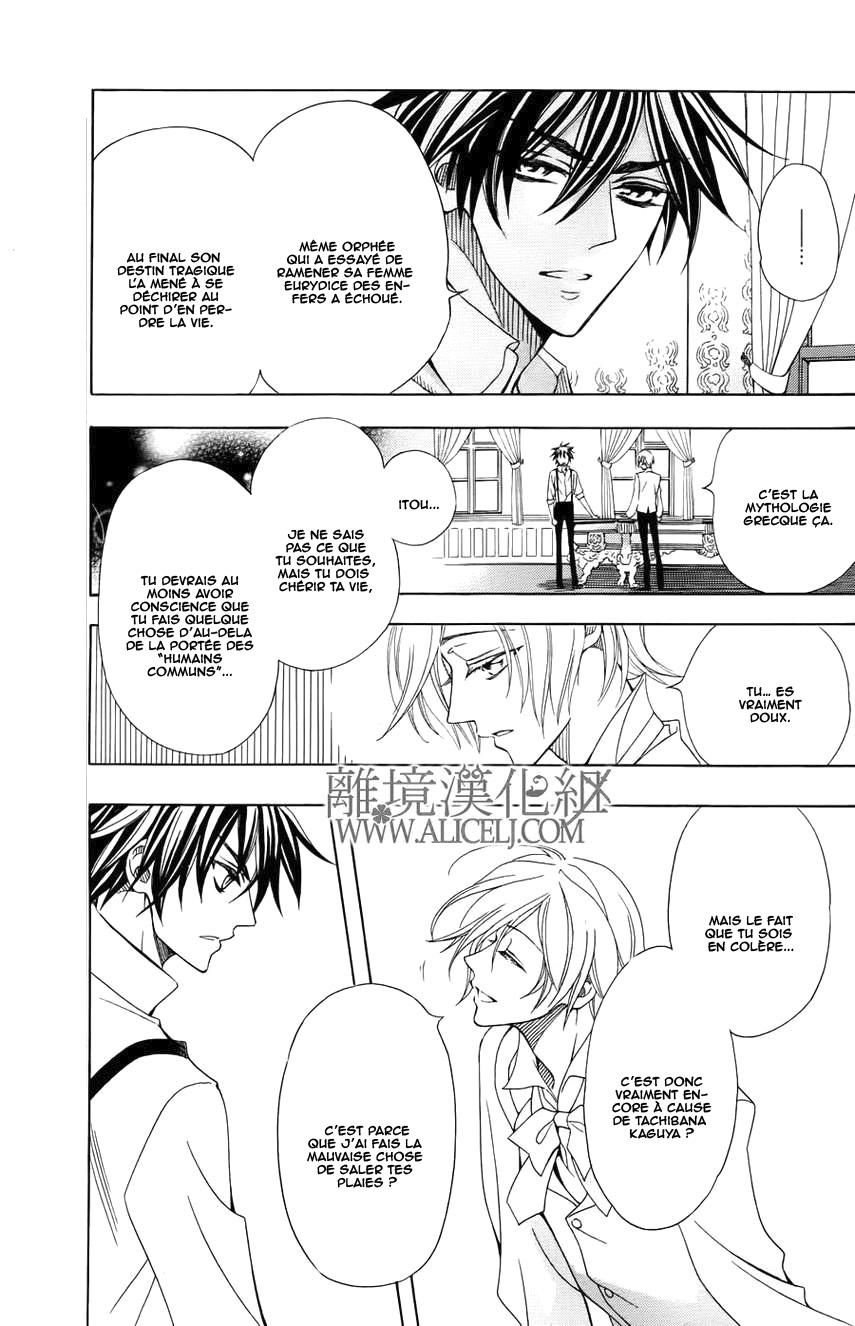 Hana Yori mo Yaiba no Gotoku Ch. 3 第38页