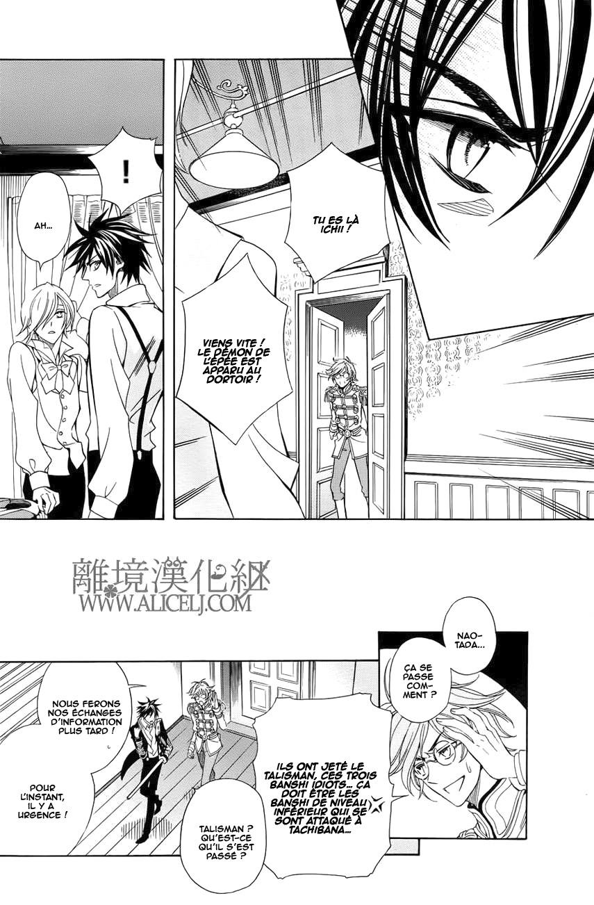 Hana Yori mo Yaiba no Gotoku Ch. 3 第39页