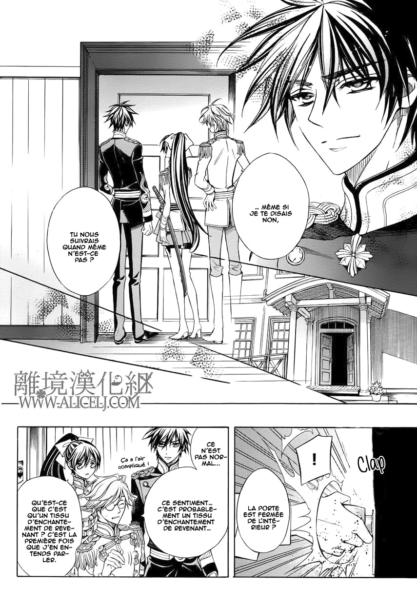 Hana Yori mo Yaiba no Gotoku Ch. 3 第41页