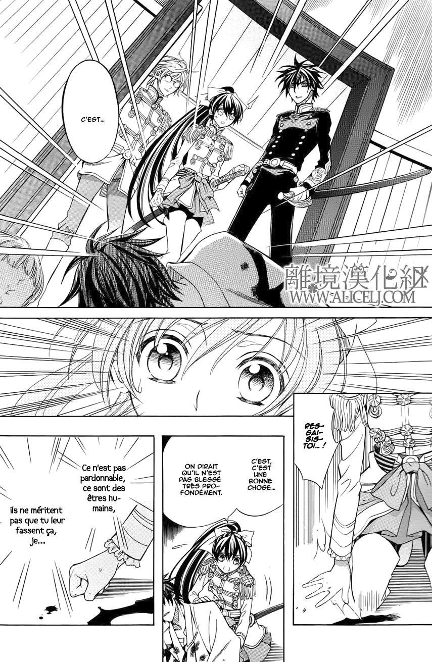 Hana Yori mo Yaiba no Gotoku Ch. 3 第45页