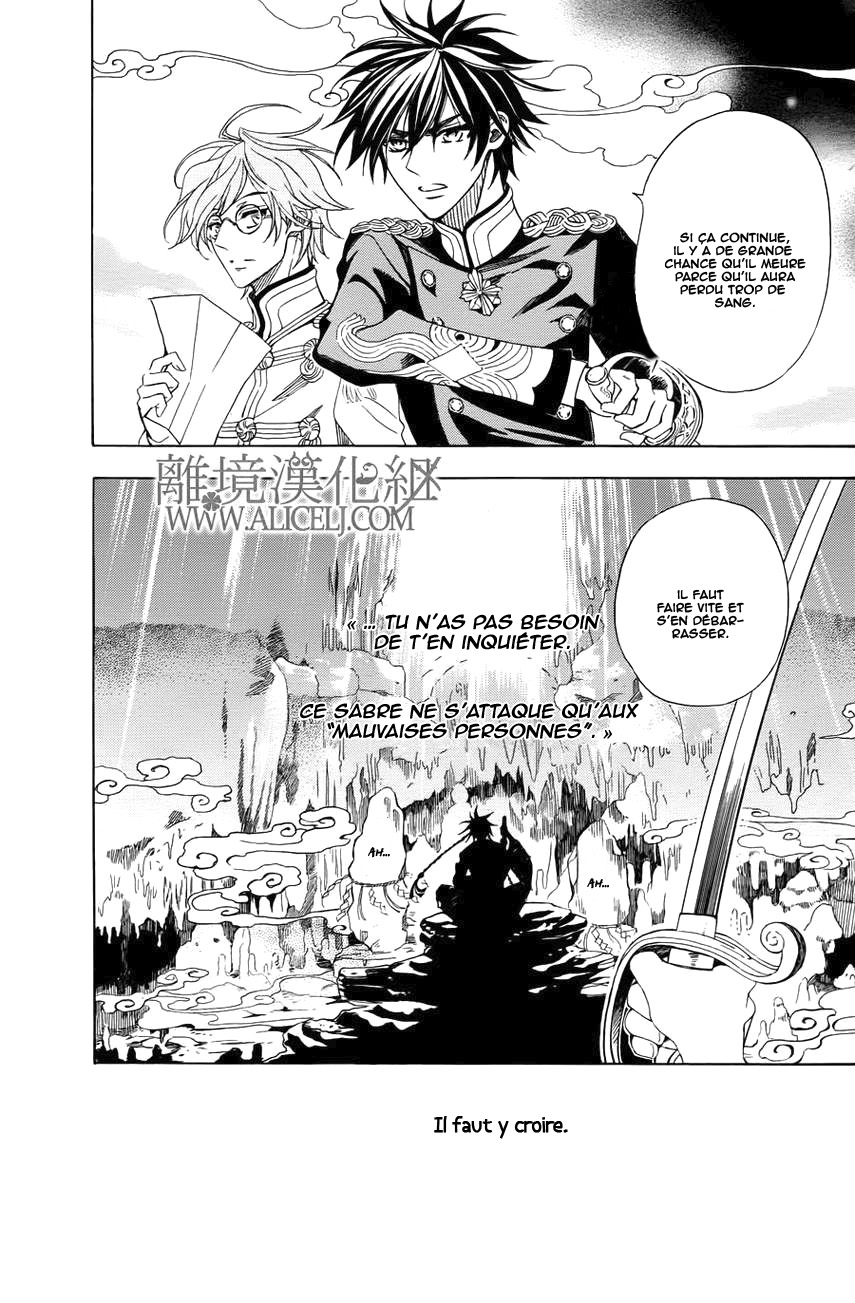 Hana Yori mo Yaiba no Gotoku Ch. 3 第46页