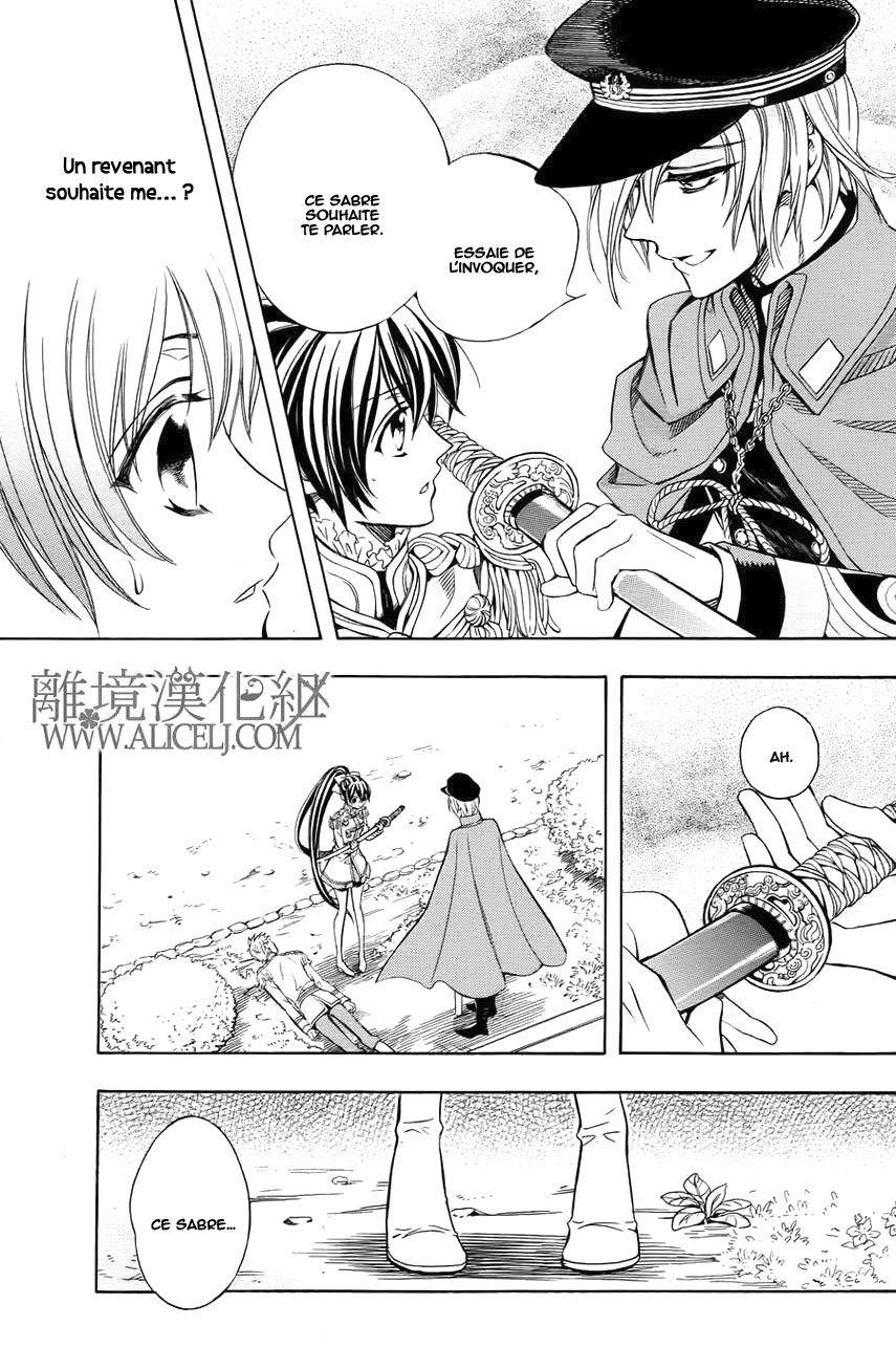 Hana Yori mo Yaiba no Gotoku Ch. 3 第6页