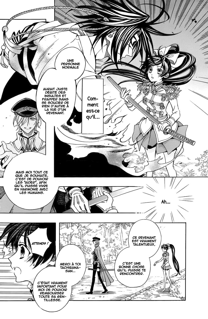 Hana Yori mo Yaiba no Gotoku Ch. 3 第7页