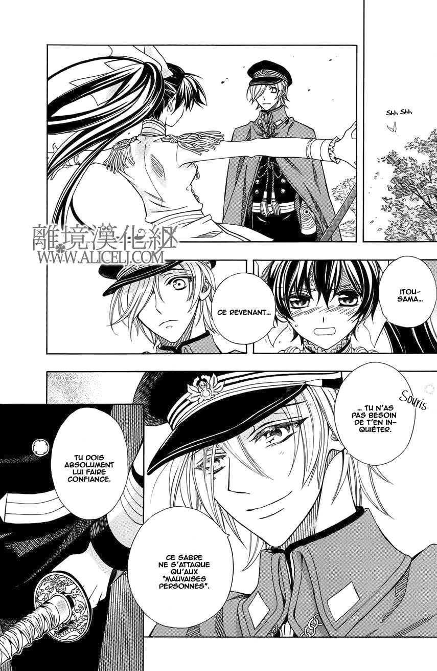 Hana Yori mo Yaiba no Gotoku Ch. 3 第8页