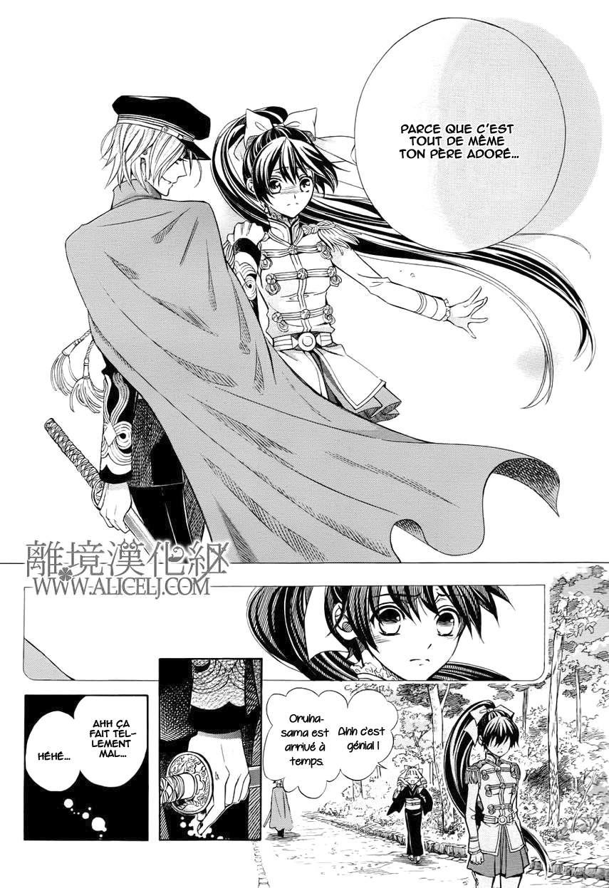 Hana Yori mo Yaiba no Gotoku Ch. 3 第9页