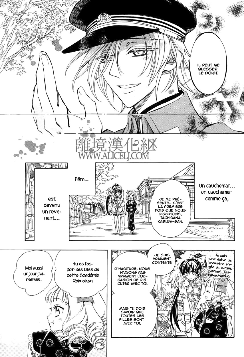 Hana Yori mo Yaiba no Gotoku Ch. 3 第10页