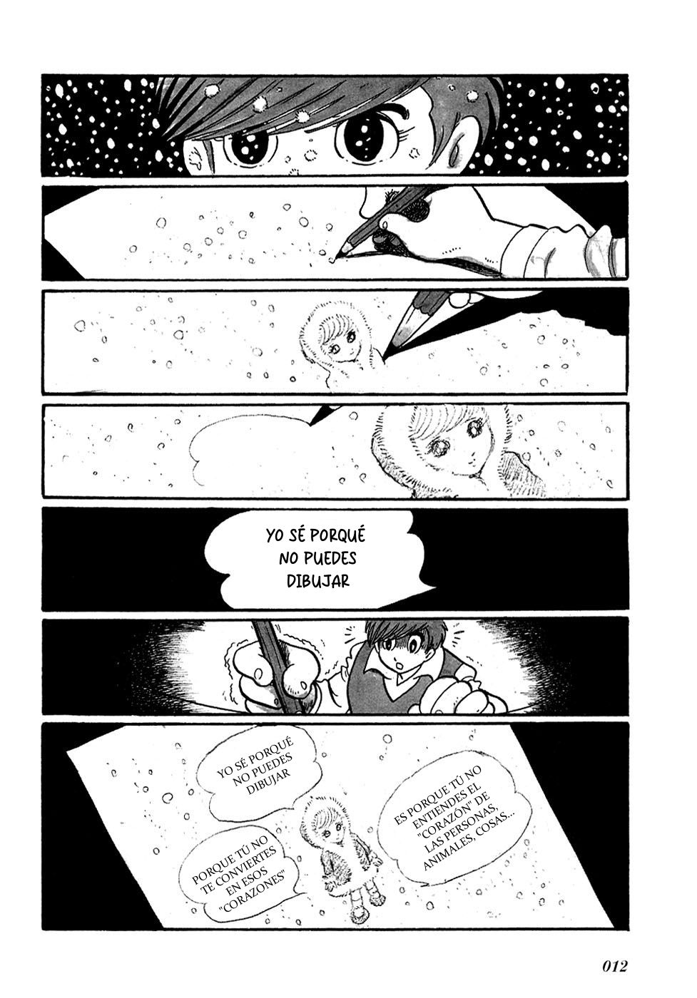 Fantasy World Jun El corazón del viento 第2页