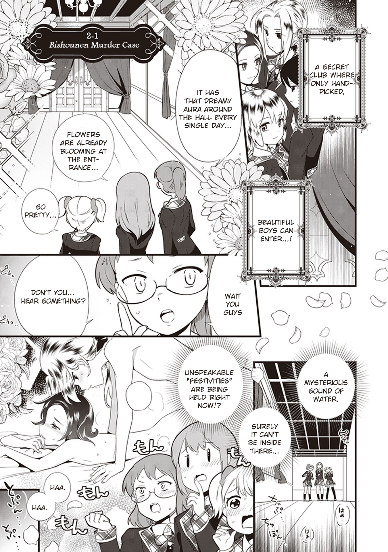 The Beautiful Boy Club's Secret Bishounen Murder Case 第1页