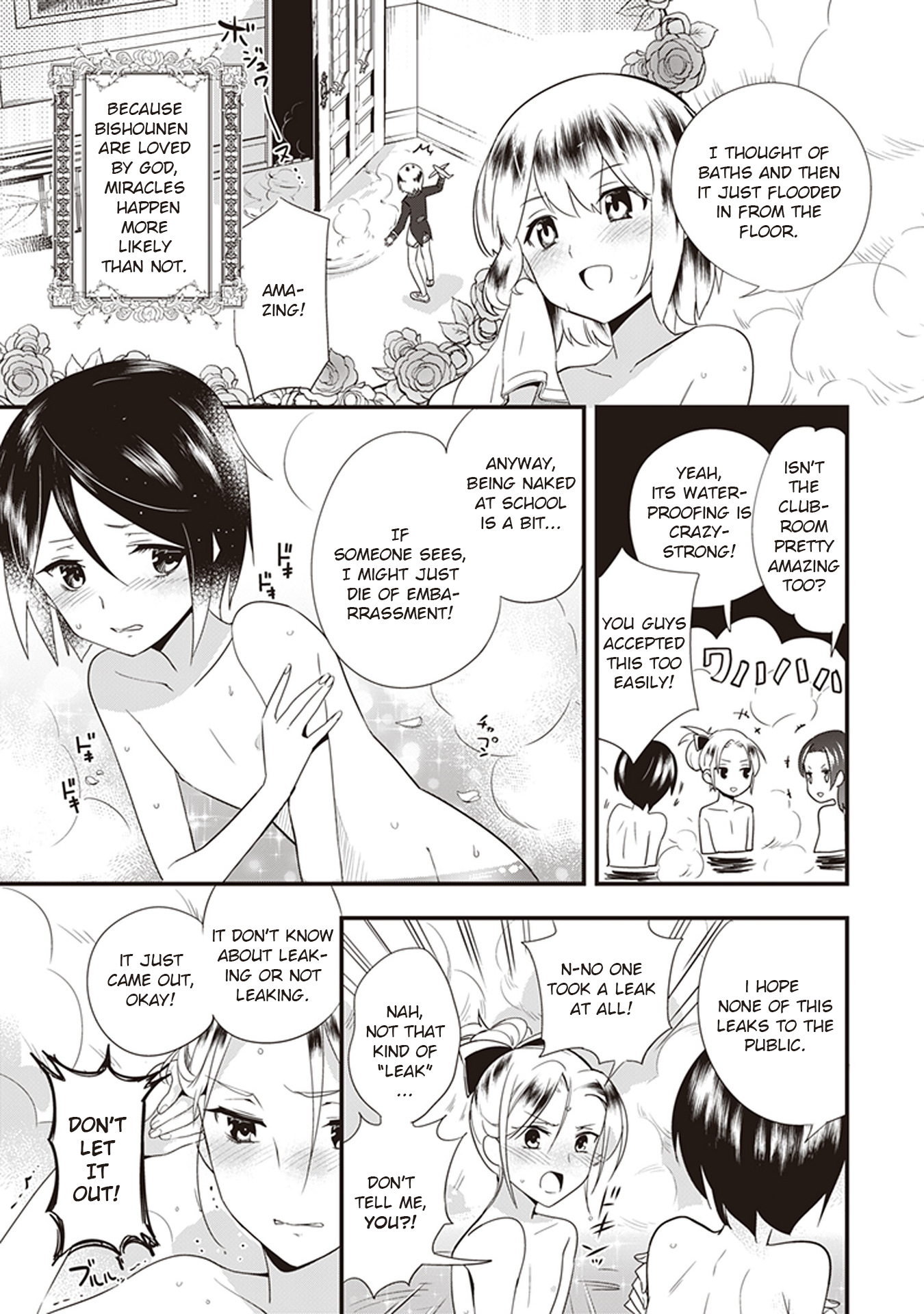 The Beautiful Boy Club's Secret Bishounen Murder Case 第3页
