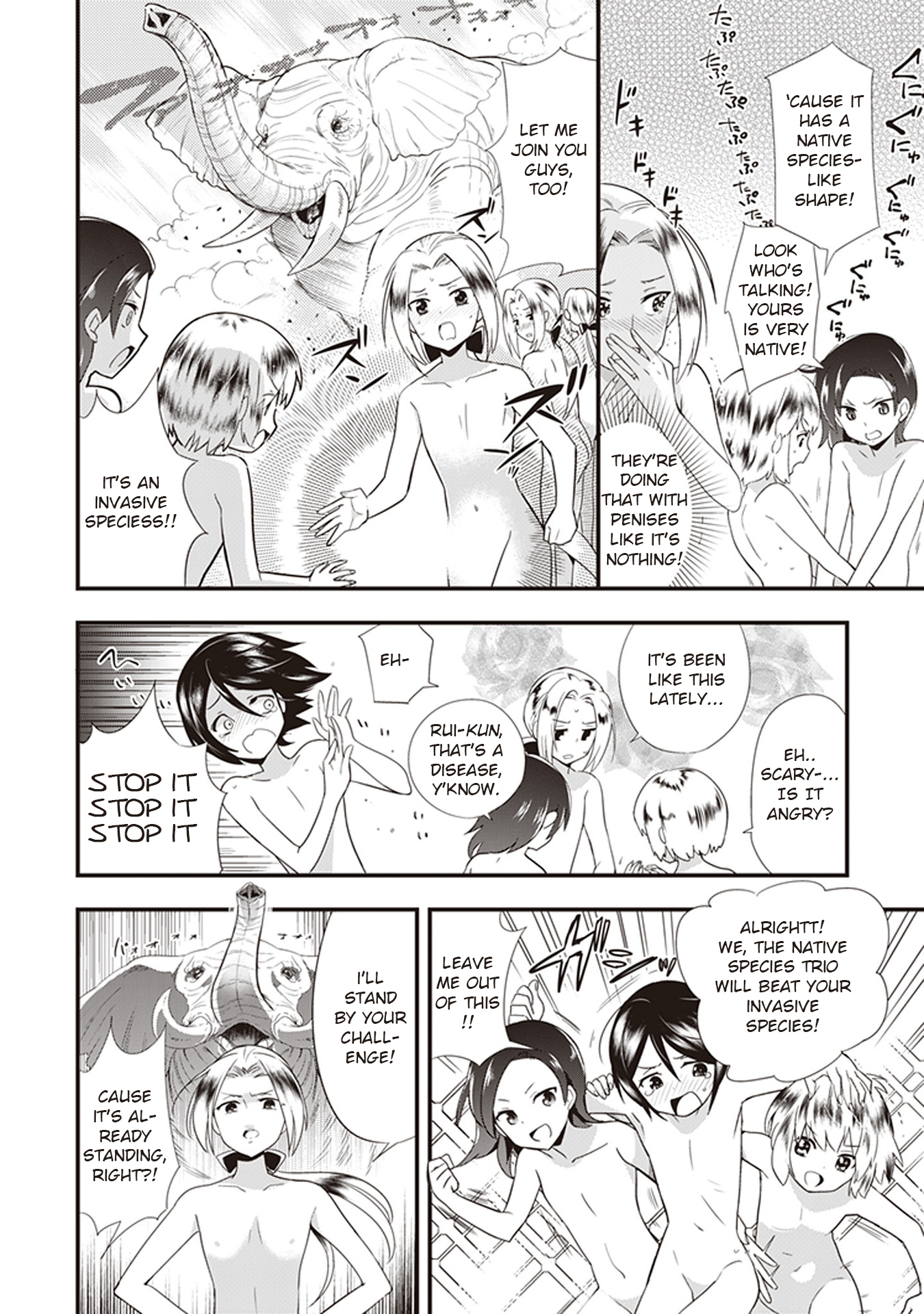 The Beautiful Boy Club's Secret Bishounen Murder Case 第6页