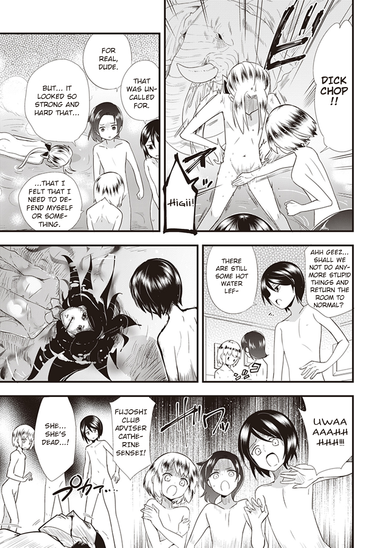 The Beautiful Boy Club's Secret Bishounen Murder Case 第7页
