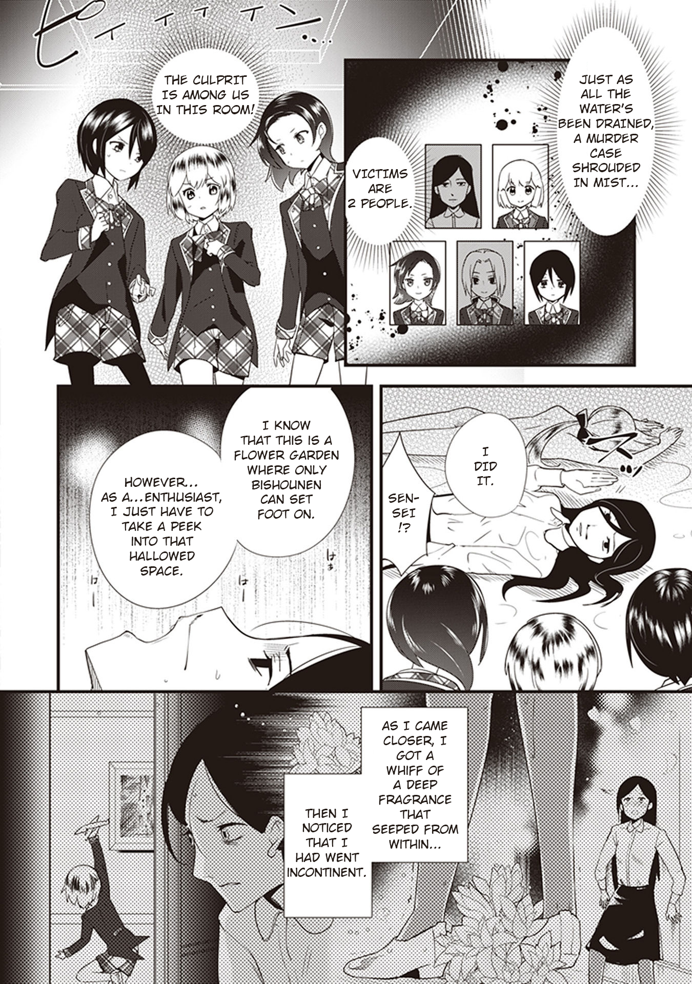 The Beautiful Boy Club's Secret Bishounen Murder Case 第8页