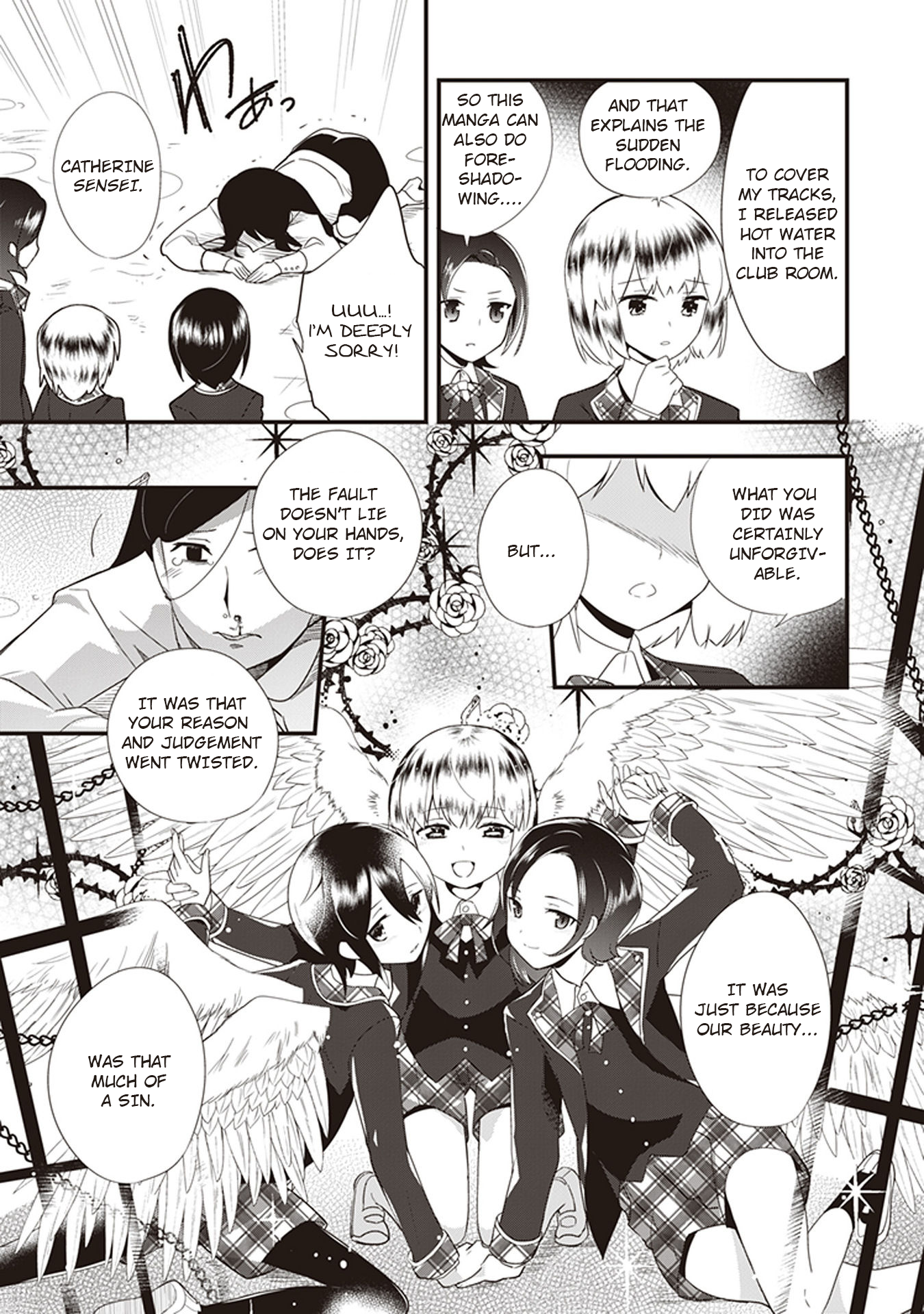 The Beautiful Boy Club's Secret Bishounen Murder Case 第9页