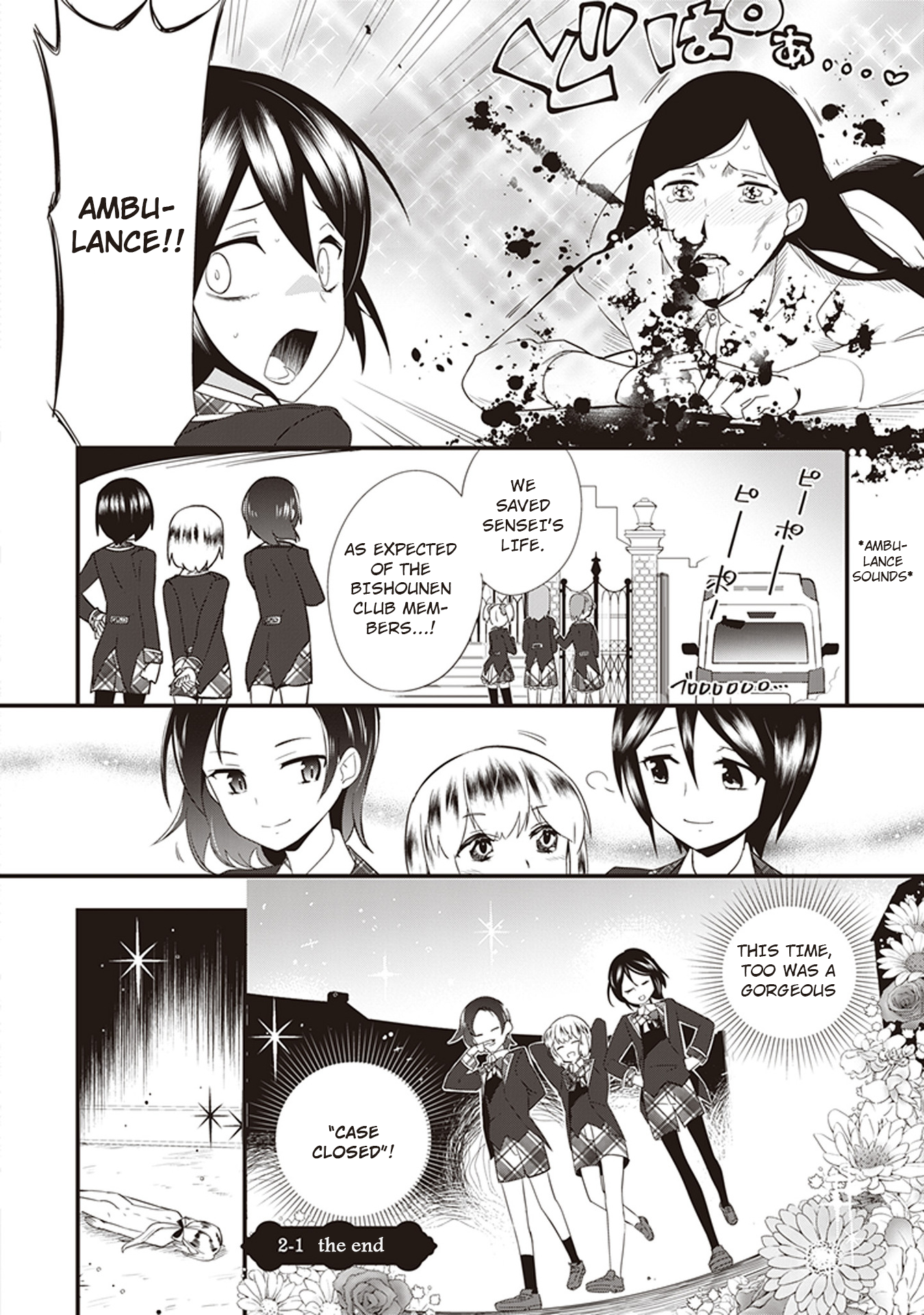 The Beautiful Boy Club's Secret Bishounen Murder Case 第10页