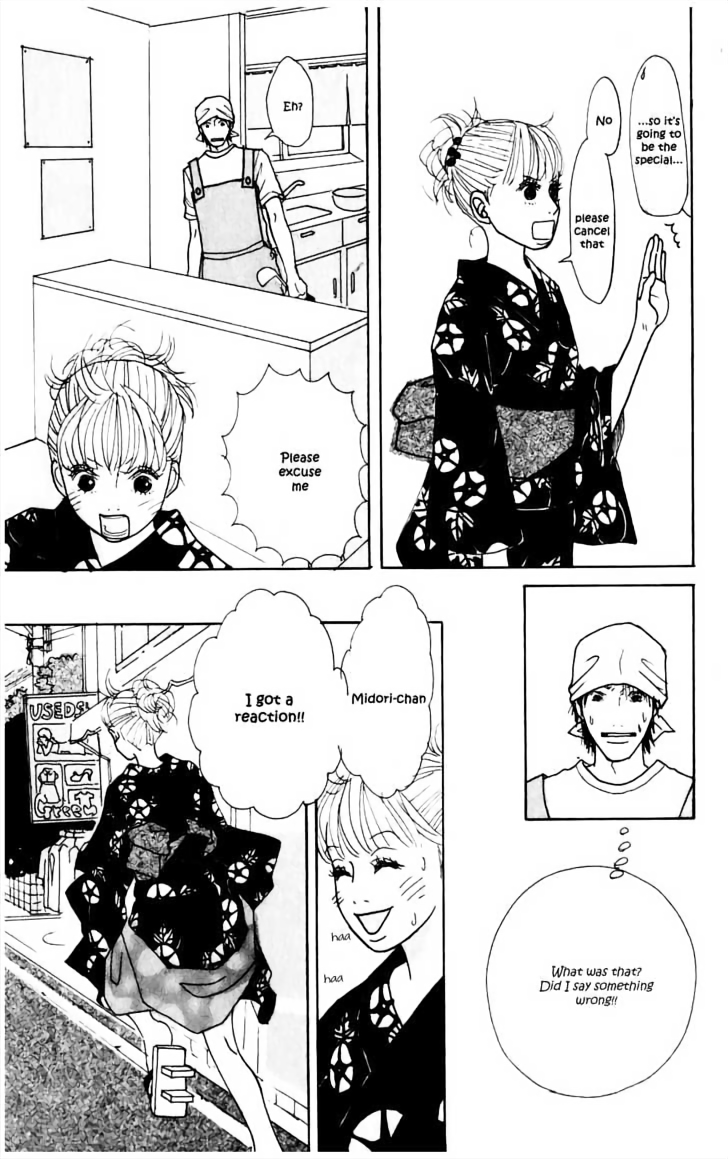 Dress-up Yuka-chan Summer Dress-Up 第22页