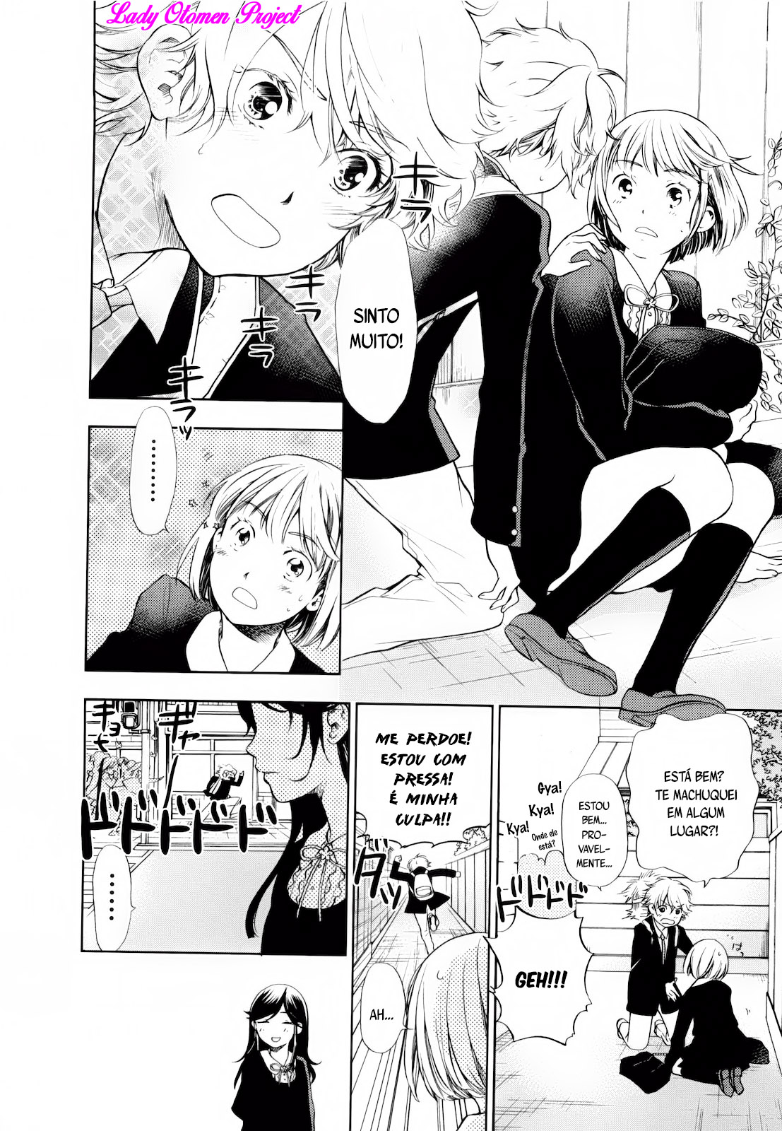 Love Allergen Vol. 1 Ch. 2 第12页