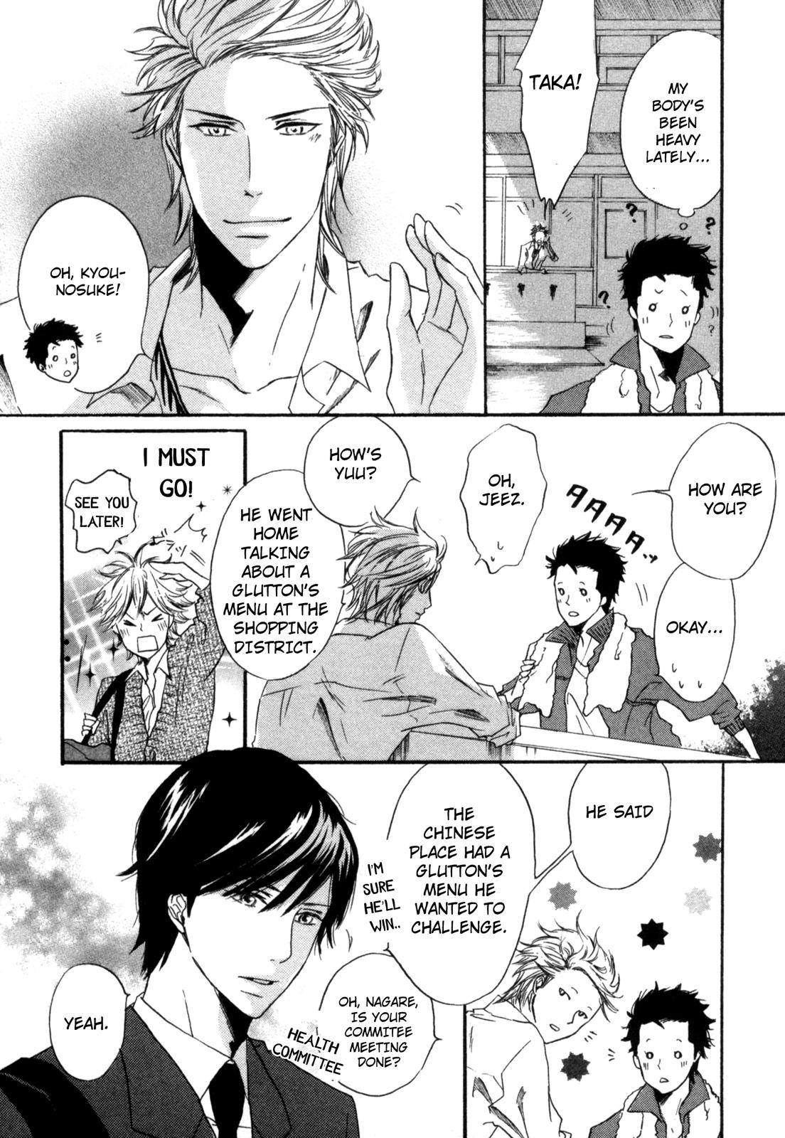 Sugu ni Te ga Deru Bokutachi wa We'll Keep Running 第12页
