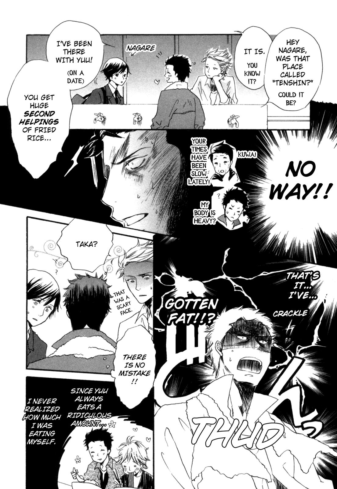 Sugu ni Te ga Deru Bokutachi wa We'll Keep Running 第13页