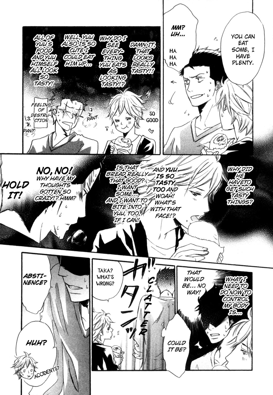 Sugu ni Te ga Deru Bokutachi wa We'll Keep Running 第15页