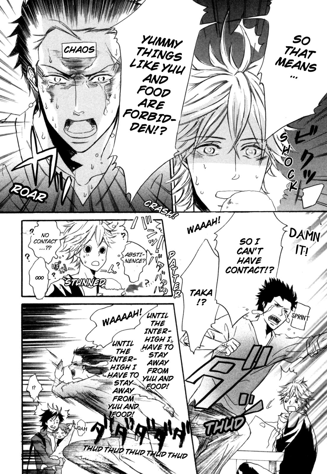 Sugu ni Te ga Deru Bokutachi wa We'll Keep Running 第16页
