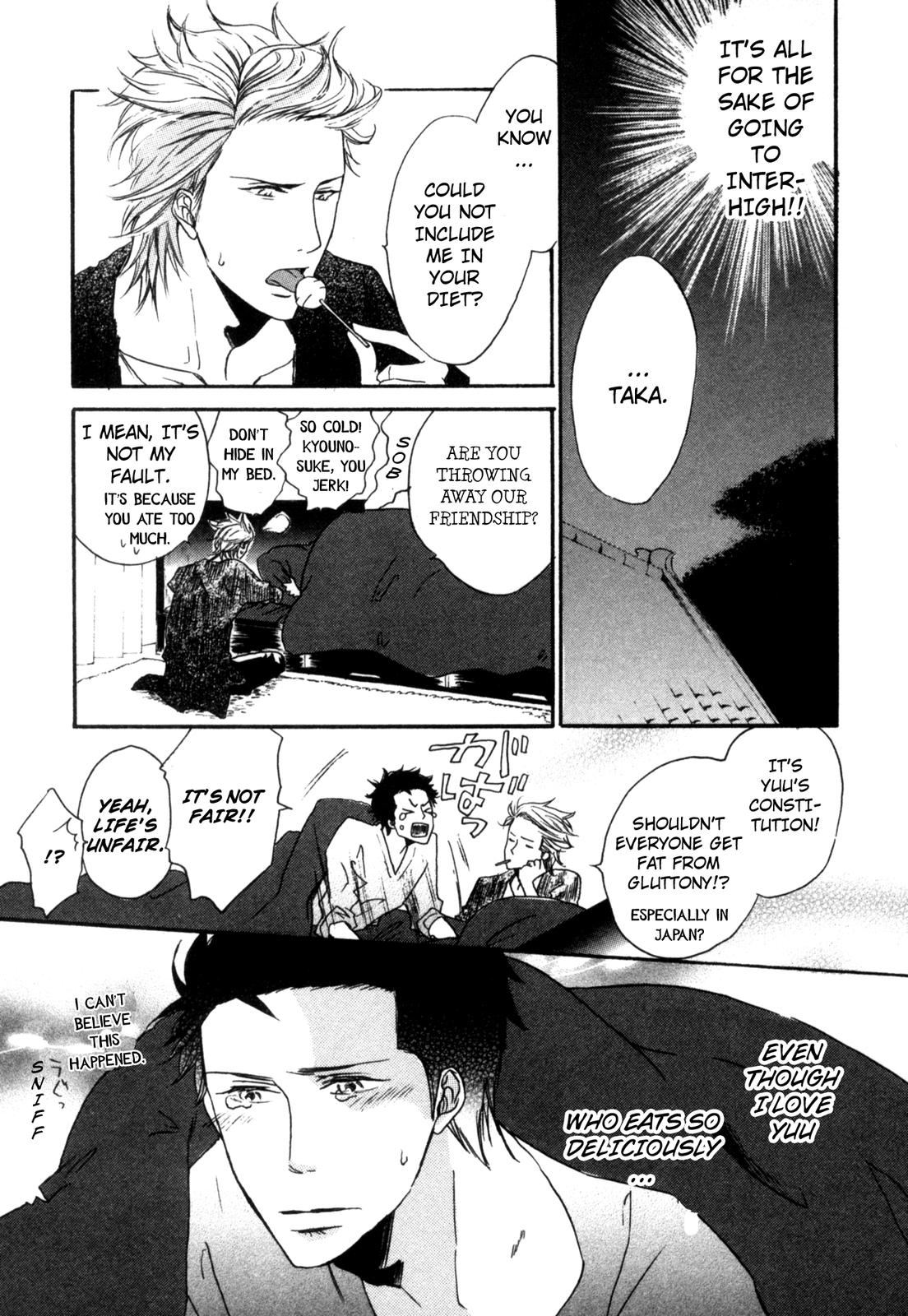 Sugu ni Te ga Deru Bokutachi wa We'll Keep Running 第17页