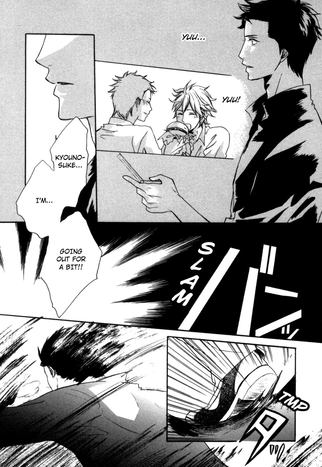 Sugu ni Te ga Deru Bokutachi wa We'll Keep Running 第25页