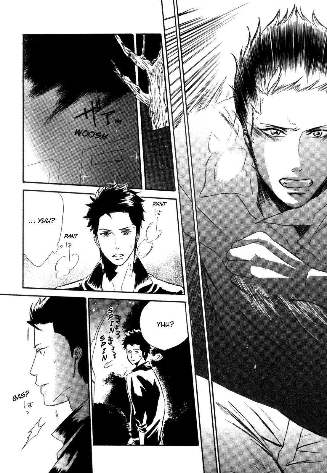 Sugu ni Te ga Deru Bokutachi wa We'll Keep Running 第26页
