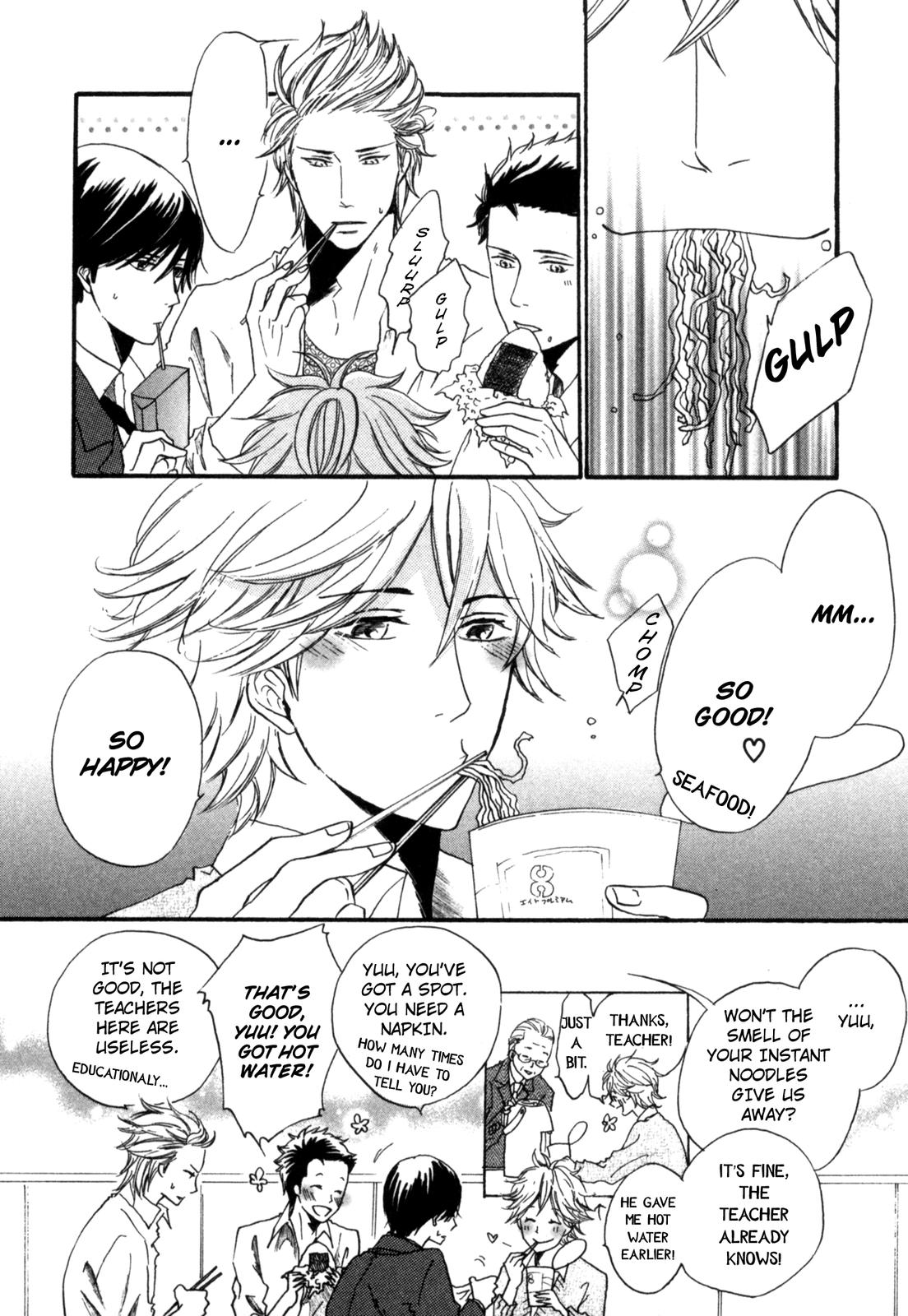 Sugu ni Te ga Deru Bokutachi wa We'll Keep Running 第4页