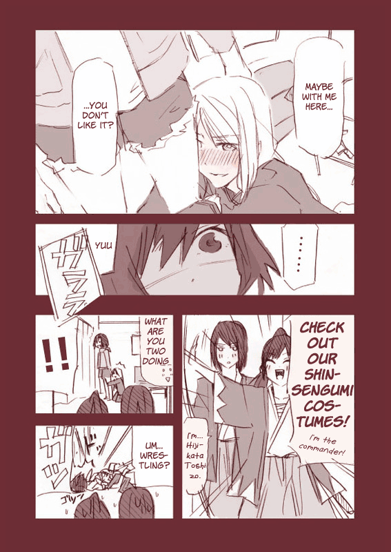 Roommates 第7页