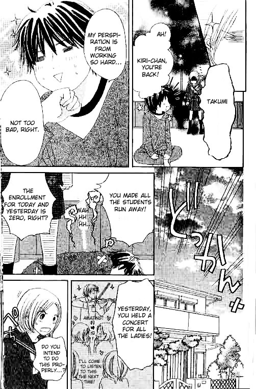 Shiawase Ikura De Kaemasu Ka? Vol. 1 Ch. 3 第6页