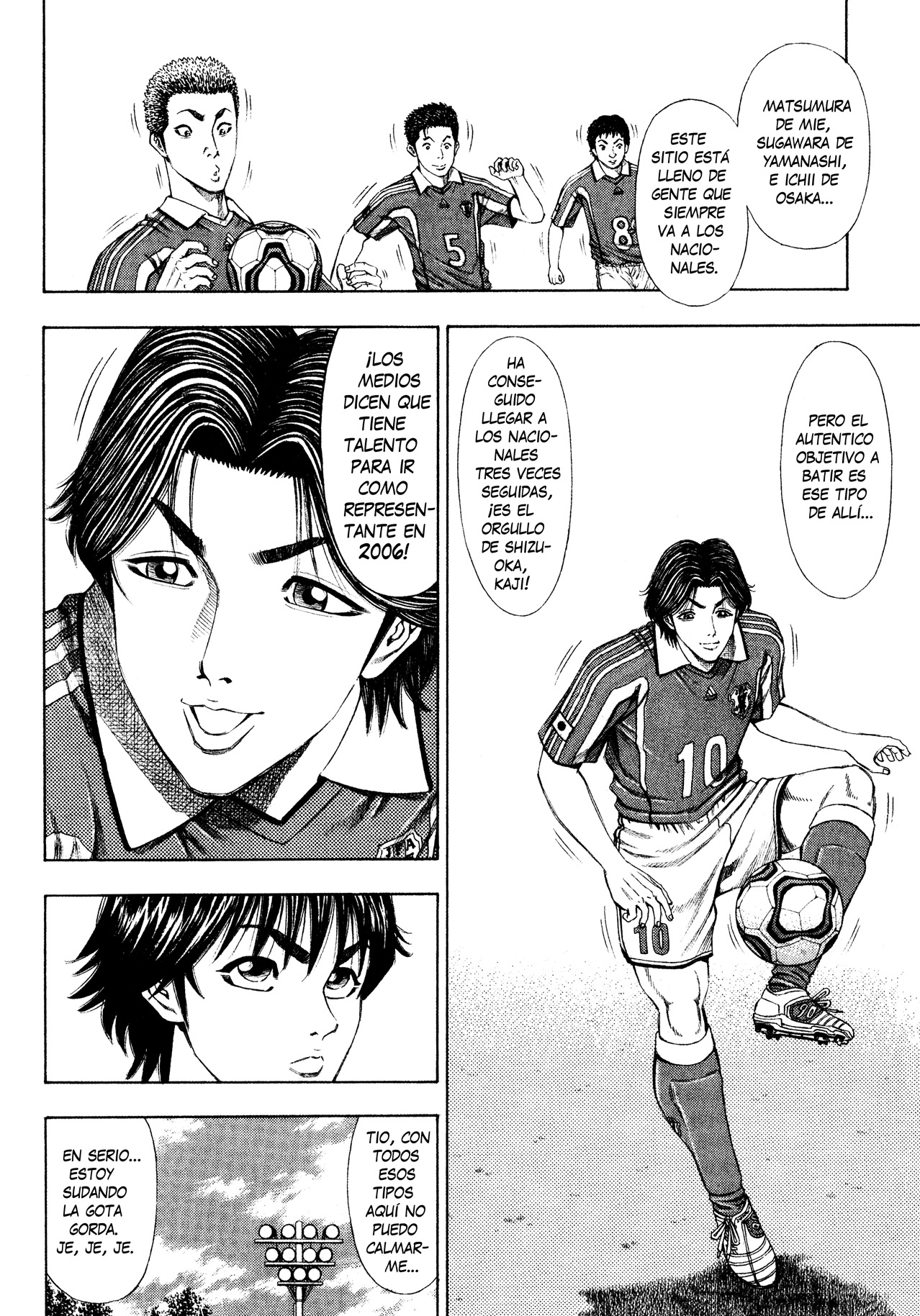 Ryuuji Diferencias 第4页