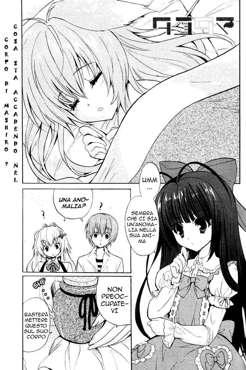 Tayutama - Kiss on My Deity Capitolo 2: Mashiro è nei guai 第1页