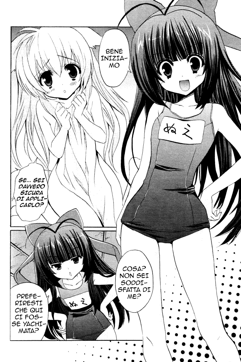 Tayutama - Kiss on My Deity Capitolo 2: Mashiro è nei guai 第12页