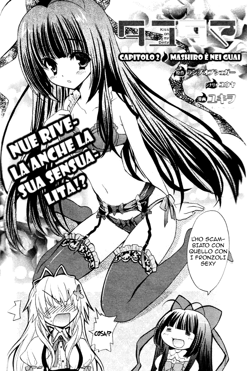 Tayutama - Kiss on My Deity Capitolo 2: Mashiro è nei guai 第4页