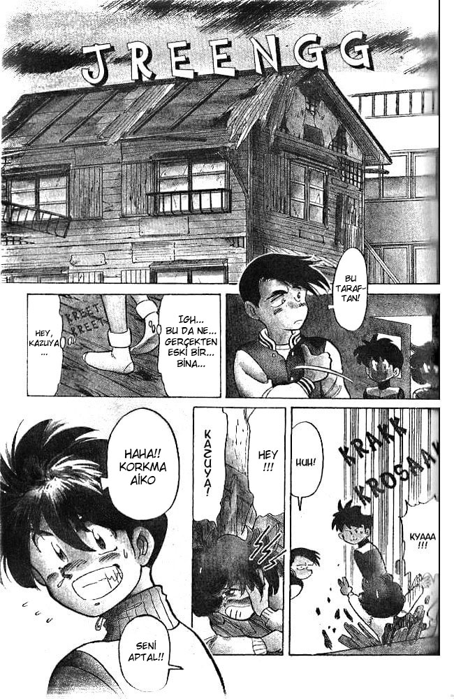 Our Field of Dreams Sessiz Oda 第2页