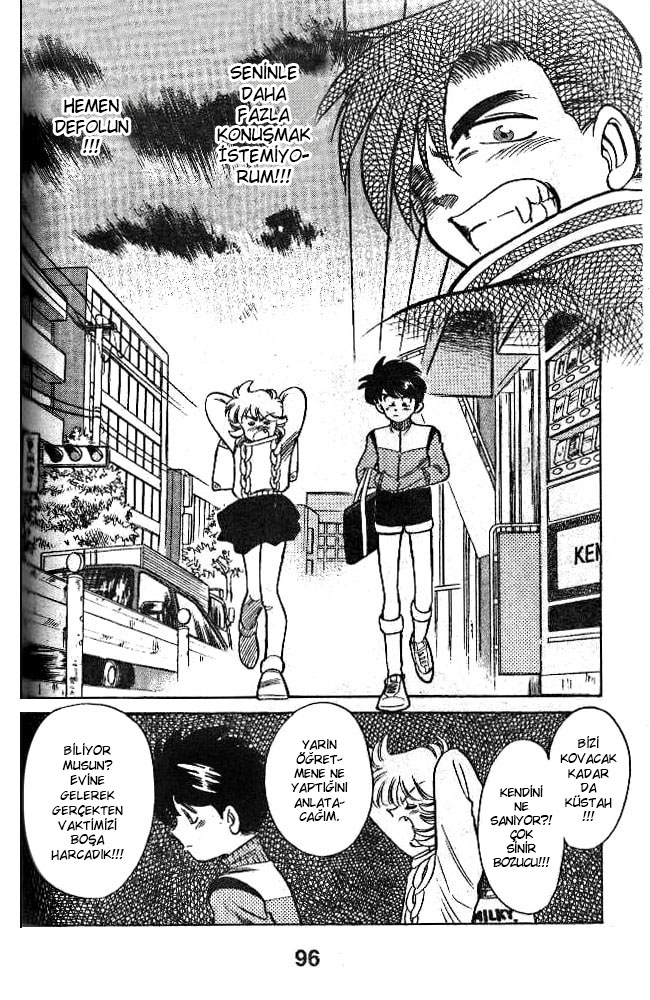Our Field of Dreams Sessiz Oda 第11页