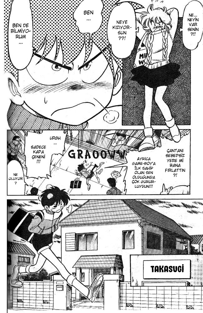 Our Field of Dreams Sessiz Oda 第13页