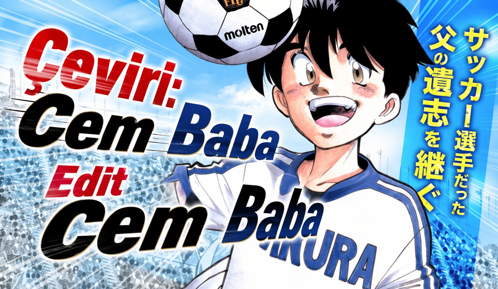 Our Field of Dreams Sessiz Oda 第21页
