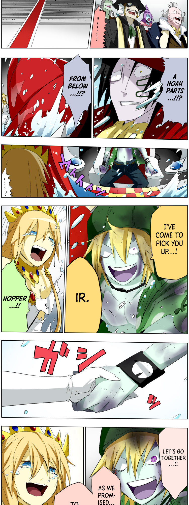 Pool Ch. 5 第12页