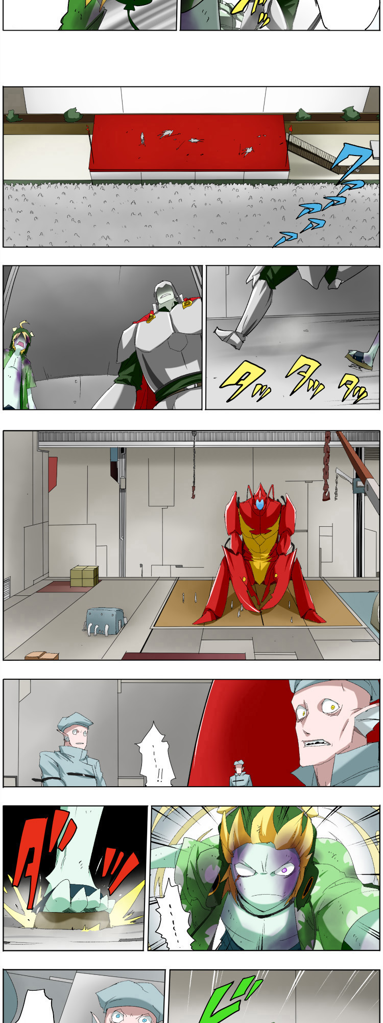 Pool Ch. 5 第3页