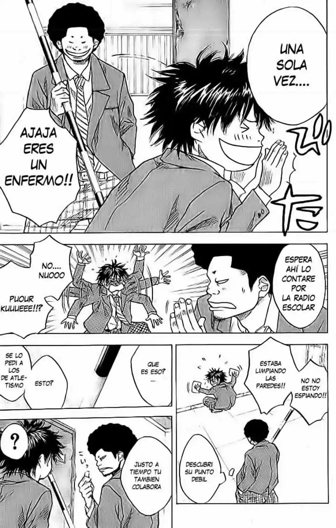 Ahiru no Sora Vol. 1 Ch. 3 第12页