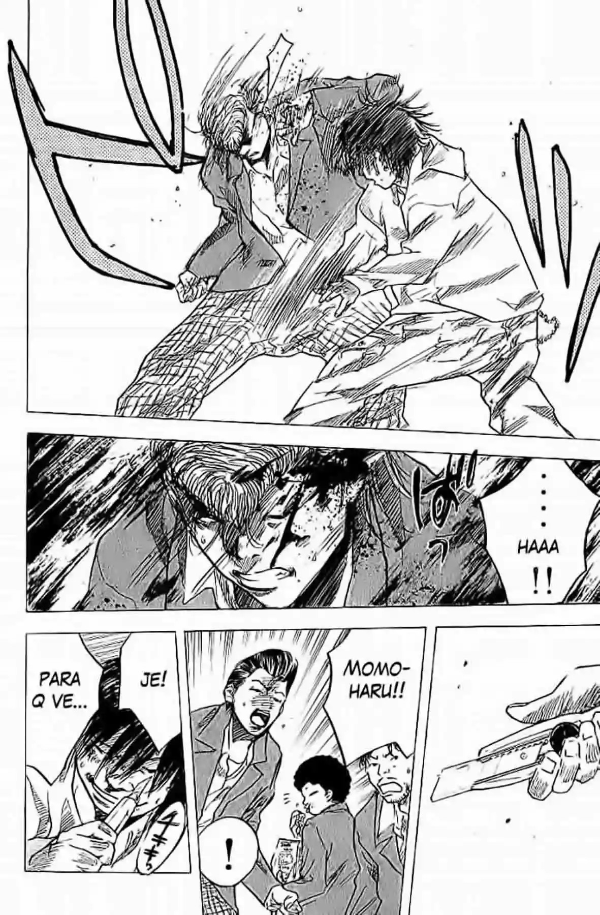 Ahiru no Sora Vol. 1 Ch. 3 第25页