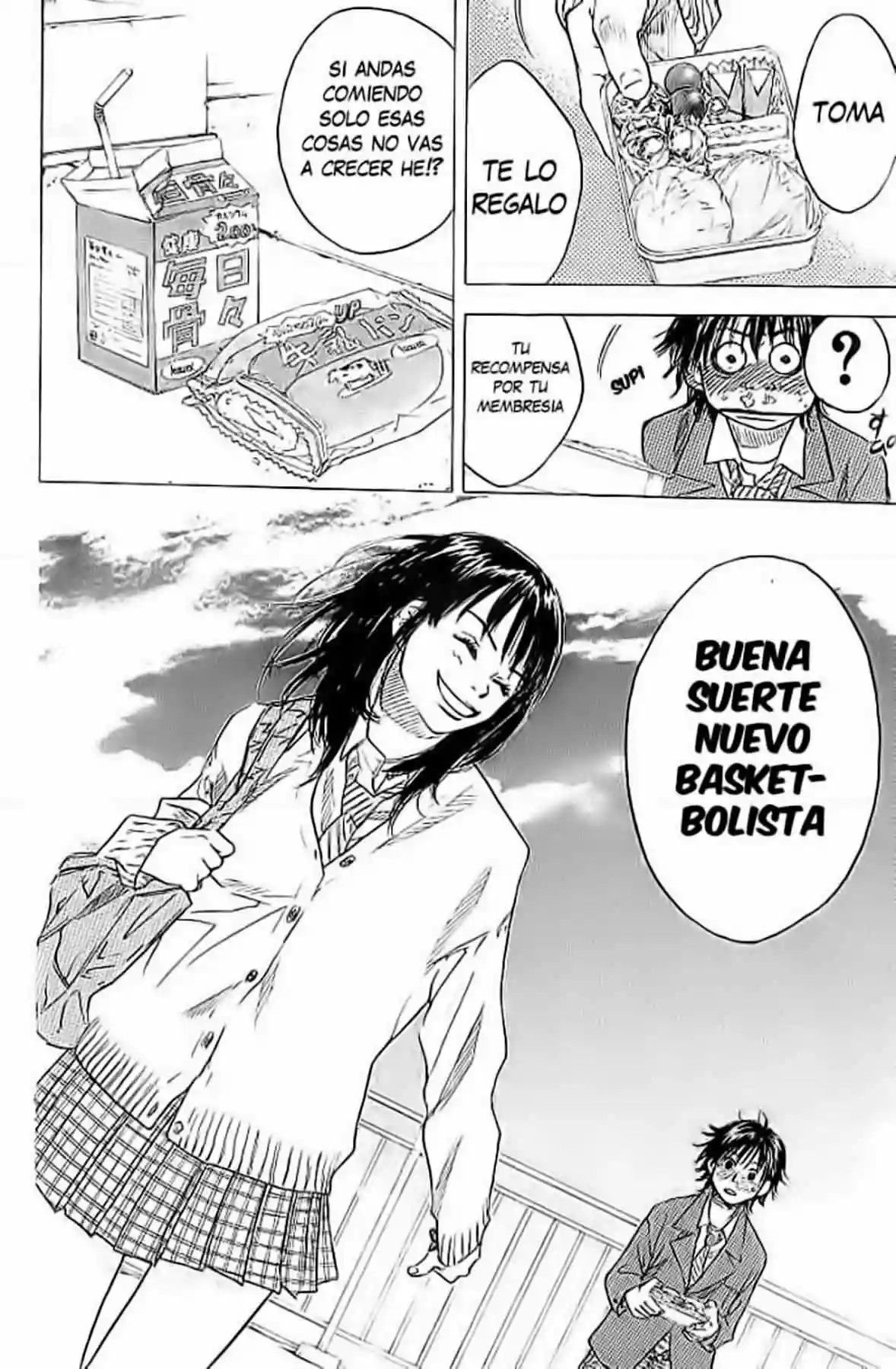 Ahiru no Sora Vol. 1 Ch. 3 第7页